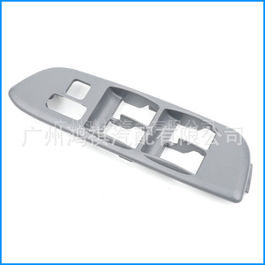 Interruptor Regulador de Ventanas para Toyota Rav4 74232-42080-E0, Plástico Beige Gris, para Reemplazo o Reparación - Product Image 2