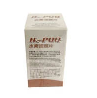 Comprimé effervescent H2, comprimé d'eau hydrogénée avec Pyrroloquinoline Quinone (PQQ), prise en charge OEM/ODM, personnalisation de la saveur