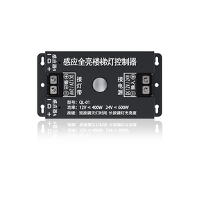 Automatic Steps Strips Smart Stair <b>Lighting</b> Controller System <b>Motion</b> Sensor PIR LED Stairway <b>Lighting</b> Controller System - Product Image 1