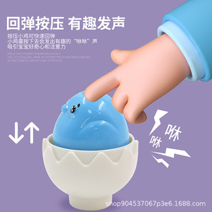 Jouet éducatif Montessori de trieur de formes, puzzle d'oeufs assortis en plastique ABS <span class=keywords><strong>pour</strong></span> enfants, jeux d'éveil <span class=keywords><strong>pour</strong></span> bébés, 6 pièces - Product Image 5