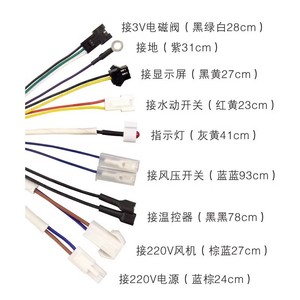 ตัวควบคุมเครื่องทำน้ำอุ่นแบบเข็มสามสายอเนกประสงค์ 220V ระบบจุดระเบิดด้วยไฟฟ้าแบบดูดอากาศออก พร้อมหน้าจอแสดงผลและเซ็นเซอร์ - Product Image 1