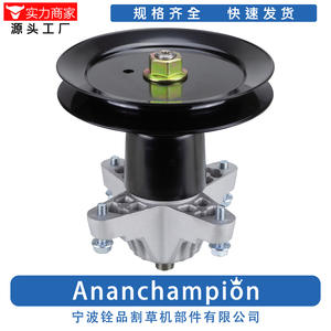 Portacuchillas para Cortacésped General 618-0609 918-0609 A10143 para Accesorios de Cortacésped - Product Image 5