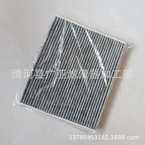 ไส้กรองแอร์สำหรับ Volvo Xc40 Lynk Co 01 02 03 05 ไส้กรองอากาศรถยนต์ 31497285 - Product Image 4