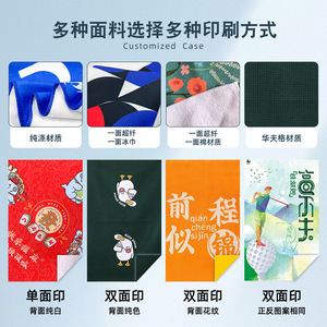 ผ้าเช็ดตัวไมโครไฟเบอร์สีขาว โพลีเอสเตอร์แท้ พิมพ์ลายแบบซับลิเมชั่น สองด้าน สำหรับถ่ายเทความร้อน ผ้าเช็ดตัวชายหาด รูปทรงสี่เหลี่ยมผืนผ้า - Product Image 1