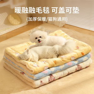 All-season pet blankets, cat blankets, cat <b>beds</b>, dog <b>beds</b>, sleeping mats, cat mats, cat cushions, cross-border wholesale. - Product Image 3
