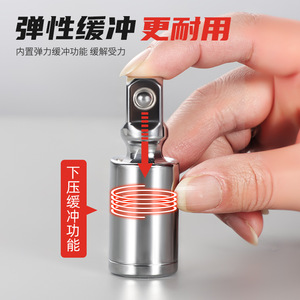 Niu Xiang 360 Degree Rotating <b>Socket</b> Adapter 1/2 In Chrome Vanadium Steel Ball Hex Automotive Repair - Product Image 4