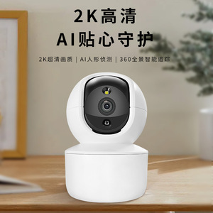 Home Surveillance <b>Camera</b> 2MP 360-Degree View Voice Intercom Cloud Storage Indoor Monitoring - Product Image 3