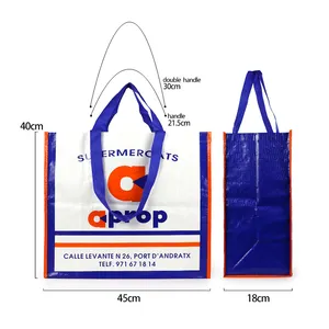 재사용 가능한 짠 일반 PP 쇼핑백 라미네이트 코팅 휴대용 만화 디자인 프로모션 패키지 또는 선물을 위해 사용자 정의 가능