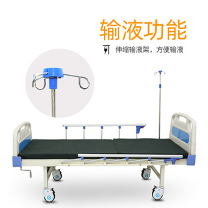 Jiaxin Manual Nursing <b>Bed</b> <b>Single</b> Crank Double Crank Height <b>Adjustable</b> With Guardrail For Elderly Children Adults Home Care - Product Image 4