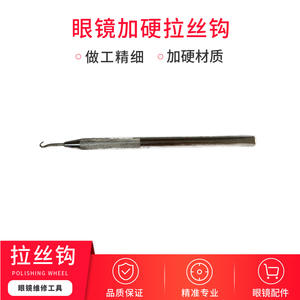 Crochet antidérapant en métal pour lunettes à demi-cadre, outil léger en acier inoxydable pour enlever les fils, printemps 2021 - Product Image 2