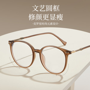 Monture de lunettes Danyang Ronde TR90 pour femmes, anti-lumière bleue, monture complète, verres en résine, bord large de 4 mm, style populaire - Product Image 4