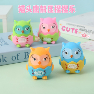 Owl pinch music vent toy creative animal doll slow <b>rebound</b> doll pinch office decompression toy - Product Image 1
