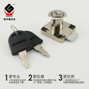 Serrure de tiroir en alliage de zinc Tieliwang 136-22, clé pliable, durable, pour armoire de bureau, meubles - Product Image 3