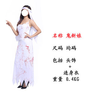 Scary Blood <span class=keywords><strong>Doctor</strong></span> Nurse Zombie <span class=keywords><strong>Ghost</strong></span> Disfraces de Halloween para adultos Zombie Bloody Horror Sexy Cosplay Masquerade Ball Dress - Product Image 6