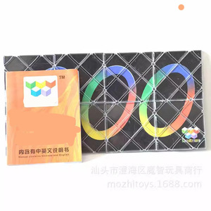Rompecabezas Mágico de 8, 12 y 20 Piezas, Negro y Rojo, Juguete de Plástico ABS para Jóvenes Unisex, Tipo Cubo de Rubik Alienígena - Product Image 2