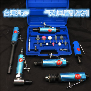 Toro 1/4 <b>Mini</b> Air Die <b>Grinder</b> Rear Exhaust Pneumatic Tool - Product Image 2