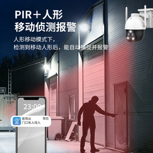 กล้องวงจรปิดพลังงานแสงอาทิตย์ Esee ติดผนังภายนอกอาคาร ควบคุมผ่านแอพ บันทึกข้อมูลบนคลาวด์ แบตเตอรี่ 18000mAh - Product Image 4