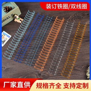 วงแหวนโลหะยี่ห้อ Yuanfa แบบสองชั้น สำหรับเก็บเอกสารแบบถอดได้ รุ่น YF-110 - Product Image 4