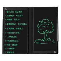 Tablette de dessin numérique réutilisable et effaçable, double écran 6,5 pouces, magnétique, autocollante, alimentée par batterie, personnalisable