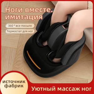 Shiatsu <b>Foot</b> <b>Massager</b> Full Coverage Calf Massage USB Rechargeable Button Control European American British Plug - Product Image 5