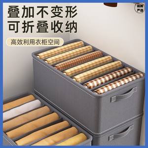 Organizador de ropa, caja de almacenamiento rectangular plegable y apilable con compartimentos para guardarropa, uso doméstico, diseño de color sólido - Product Image 5