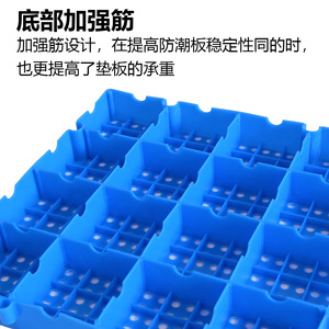 <b>Plastic</b> <b>Mesh</b> Floor Mat 300x300x30mm Moisture Proof Warehouse Pet Use - Product Image 3