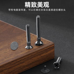 Vis de meuble à tête fraisée Phillips M4 en acier au carbone noir pour tiroir en bois, design minimaliste - Product Image 3