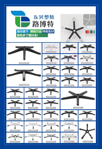 Basi per Sedie in Plastica di Alta Qualità, Gambe per Sedie in Plastica, Ruote a Stella Rotanti per Sedie e Parti di Ricambio - Product Image 5