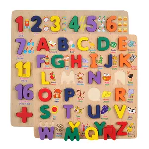 新款婴儿彩色字母数字几何教育玩具儿童木制3D字母数字益智玩具幼儿男孩女孩礼物