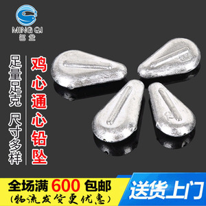ตะกั่วตกปลา รูปทรงไม่สม่ำเสมอ 30 กรัม ทนทาน เหมาะสำหรับตกปลาทะเล - Product Image 5