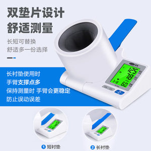 Tensiomètre au bras Cofoe entièrement automatique, type bras supérieur, affichage numérique, utilisation domestique, dispositif médical certifié CE - Product Image 3