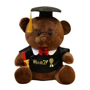 动物熊玩具毛绒毛绒定制毕业毛绒泰迪熊礼品高品质礼品同事学生毕业