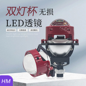 FANKAI <b>LED</b> <b>Headlight</b> 3 Inch H4 62W 30000LM 6000K Dual Beam Retrofit Upgrade Universal Fit - Product Image 3