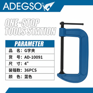 Fornitura di rinfuse da 4 pollici G-morsetti per la lavorazione del legno per la lavorazione dei metalli pesanti C-morsetto in legno acciaio plastica materiali di misura metrica - Product Image 1