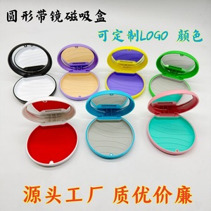 Estuche magnético para lentes de ortodoncia invisible, caja de almacenamiento para retenedores dentales, caja de limpieza y almacenamiento con almohadilla de silicona - Product Image 4