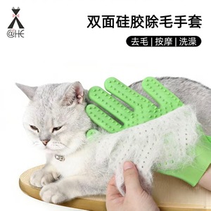 Gants en silicone pour l'élimination des poils d'animaux, design double face, pour le massage et le toilettage des chats - Product Image 3