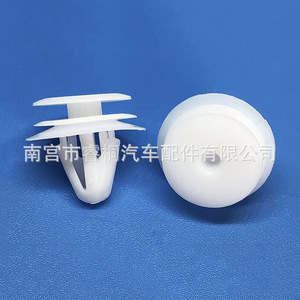 Clip de Plástico para Panel de Puerta de Auto Shuangxuan D12, Sujetador para Hyundai Elantra, Sonata, Tucson, Accent, Santa Fe - Product Image 1