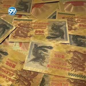 ธนบัตรจีนลายมังกร ชุบทอง<span class=keywords><strong>ค</strong></span>ำ หน้ามูลค่า<span class=keywords><strong>ส</strong></span>ิบพันล้านหยวน พร้อมออกแบบตาม<span class=keywords><strong>ส</strong></span>ั่ง - Product Image 4
