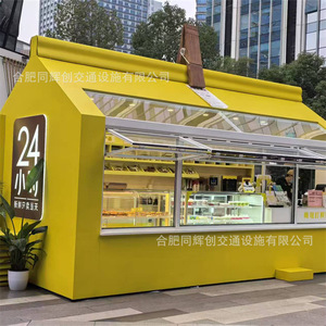 Capsule de style moderne pour la vente de nourriture en extérieur, structure en aluminium de 4,8 m avec alimentation intégrée, montage facile, étagères en verre trempé - Product Image 1