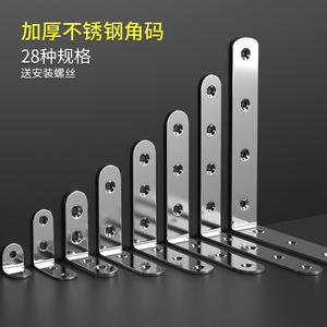 Reinforced Hardware L-Shaped Shelf Support <b>Stainless</b> <b>Steel</b> 90-Degree Right <b>Angle</b> Fastener Triangular Iron <b>Bracket</b> Connector - Product Image 3