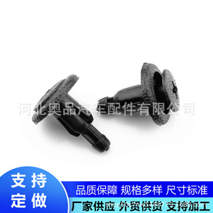 Toyota Lexus <b>Car</b> Panel <b>Clip</b> 10mm 14.5mm 19mm PP Fastener For Replace Repair - Product Image 4