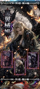 Vente en gros Canglan Dream Shadow 2 Nar Utoo Cartes de collection Waifu en métal diamanté, Cartes à échanger de personnages de filles <span class=keywords><strong>anime</strong></span>, Boîte mystère - Product Image 6