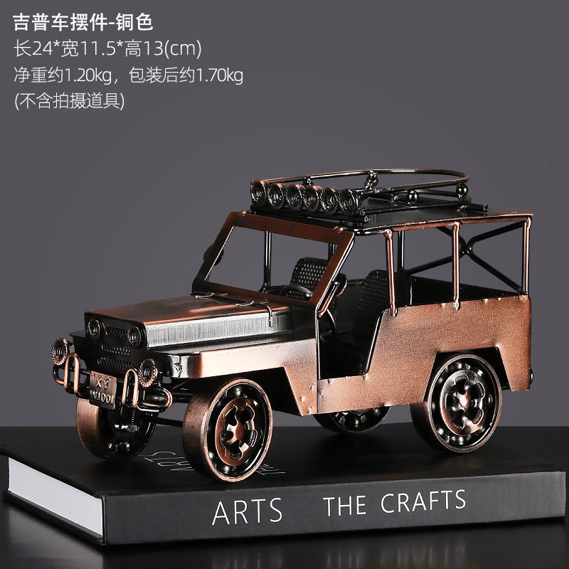 Jeep en fer forgé couleur bronze