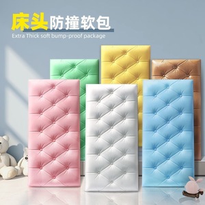 Soft Anti-collision Headboard Pad 70x35 Cm Xpe Foam Waterproof Rectangle For Bedroom Kids Decor Modern Style - Product Image 1