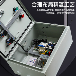 Remote Control Water Pump Control Box 380V Three Phase Motor Starter With Overload Protection And Wireless Float Switch - Product Image 2