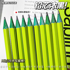 Lápiz Hexagonal Verde Nusign Sapling 2B con Borrador, Lápiz para Escribir en la Escuela y la Oficina - Product Image 2