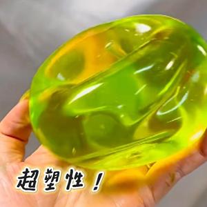 CHENXI TK Popular 8cm Crystal Apple <b>Ball</b> Maltose <b>Squeeze</b> Toy Stress Relief Toy Squishy <b>Ball</b> for Kids Adults - Product Image 2