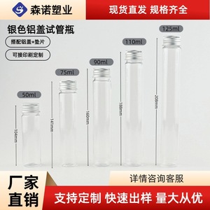 Transparent Tubular <b>Bottles</b> <b>50ml</b> 90ml 110ml With Silver Aluminum Cap For Sauce Packaging Custom Logo Available - Product Image 2