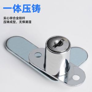 Universal Drawer <b>Lock</b> for Outdoor Double Door <b>Cabinet</b> Closet Wardrobe Furniture with 7-Shaped Reinforced <b>Lock</b> Core - Product Image 1