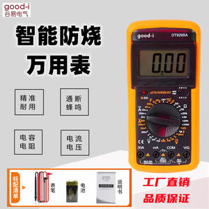 มัลติมิเตอร์ดิจิตอลแบบมือถือความแม่นยำสูง รุ่น DT9205A หน้าจอ LCD อุปกรณ์อิเล็กทรอนิกส์ป้องกันการไหม้ - Product Image 4